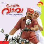 Vave Makane (Duet Version) Madhu Balakrishnan,Usha Udhup Song Download Mp3