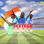 Jeetega India Piloo Bhattacharya,Madhuri Dey Song Download Mp3