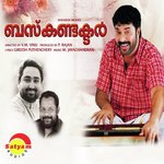 Etho Rathri (Male Version) K.J. Yesudas Song Download Mp3