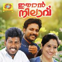 Innale Kandapol Abijith Kollam Song Download Mp3