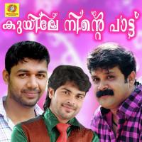 Olangal Thazhugumbol Rehna Song Download Mp3