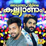 Koottininnoru Saleem Kodathoor Song Download Mp3