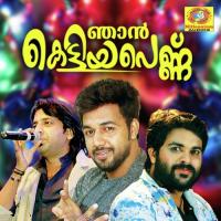 Sundhari Penne Majeed Nilambur Song Download Mp3