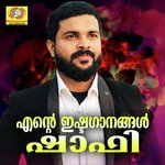 Shahaban Nilave Shafi Kollam Song Download Mp3