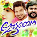 Annoru Nall Shafi Kollam Song Download Mp3