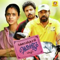 Aakasham Panthaluketti Sudeep Kumar Song Download Mp3