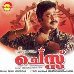 Chandham (Male Version) K.J. Yesudas Song Download Mp3