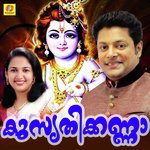 Parthanodu Cholliyille Sindhu Premkumar Song Download Mp3