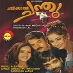 Kakkothi M. G. Sreekumar,Vidhu Prathap Song Download Mp3