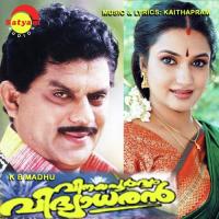 Tholil Marappu K.J. Yesudas Song Download Mp3