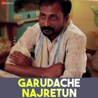 Maz Pakharu He Man Anurag Godbole Song Download Mp3