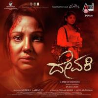 Neraligu Suthakada Ananya Bhat Song Download Mp3