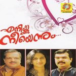 Saranki Taniye Gayathri Song Download Mp3