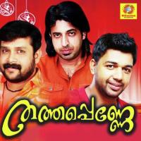 Poomaina M Nisar Vadakara Song Download Mp3