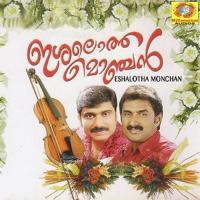 Manimutholli Kannur Shareef Song Download Mp3