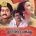 Ee Naadu Kadalum Karayum P. Jayachandran Song Download Mp3