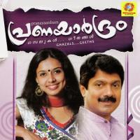 Orusokaganam Sithara Krishnakumar Song Download Mp3