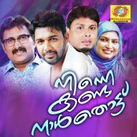 Karayan Mathram Saleem Kodathoor Song Download Mp3