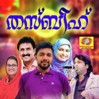 Dakalariyunnon Abid Kannur Song Download Mp3