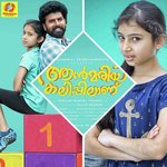 Tharamai Thinkalai Sachin Warrier Song Download Mp3