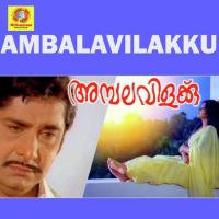 Pakal Swapnathin Yesudas,Vani Song Download Mp3