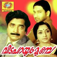 Ullala Chillala Thennalil K.J. Yesudas Song Download Mp3