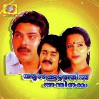 Onnanamoonjal P. Susheela Song Download Mp3