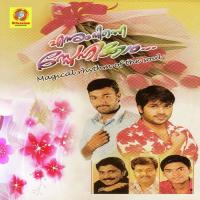 En Nenjil Saleem Kodathoor Song Download Mp3