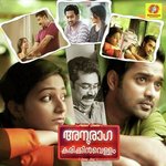 Manoghatham Bhavaan Haricharan,Mathangi Song Download Mp3