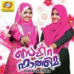 Mohathin Midhunangali Mehrin Song Download Mp3