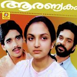 Athmavil K.J. Yesudas Song Download Mp3