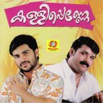 Midukki Pennu Thajudheen Song Download Mp3