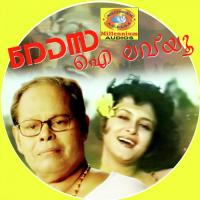 Pandorikkal P. Jayachandran Song Download Mp3