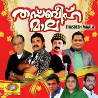 Arabhu Nattilum Shamsudheen Kunjipalli Song Download Mp3