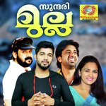 Valiya Veetinullile Thajudeen Song Download Mp3