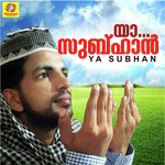 Alla Yaallah Usman Song Download Mp3