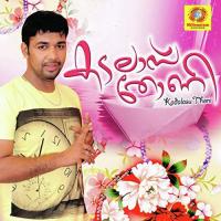 Entethallepenne Saleem Kodathoor Song Download Mp3