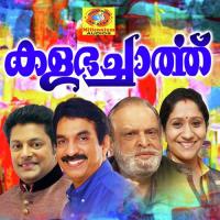 Oru Ganam Radhika Thilak Song Download Mp3