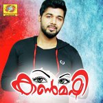 Pranayamoru Nunayano Saleem Kodathoor Song Download Mp3