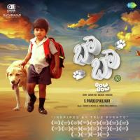 Mundhe Naanu Odi Jeffrey George Biju Song Download Mp3