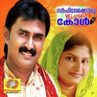 Orunalil Kaaba Kannur Shareef Song Download Mp3