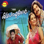 Vethyasthanam Oru Pradeep Palluruthy Song Download Mp3