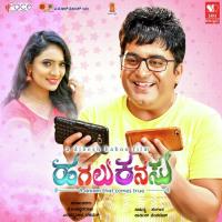 Sarigama Sarisama Anuradha Bhat Song Download Mp3