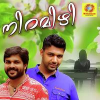 Ekanaanalla Shanu Song Download Mp3