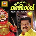 Onnanam Sharameduthu Kalabhavan Mani Song Download Mp3