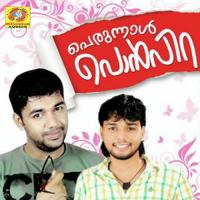 Thakbeer Naadham Thanseer Koothuparamb Thanseer Koothuparamba Song Download Mp3