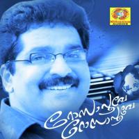 Ekkade Muthanu M.K.Muneer Song Download Mp3