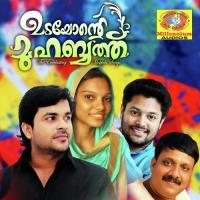 Sneham Manasil P. Unnikrishnan Song Download Mp3