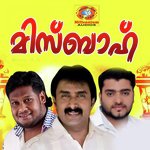 Anchuneram (Version 1) Rehna Song Download Mp3