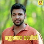 Kanavinde Saleem Kodathoor Song Download Mp3